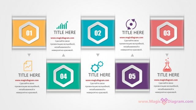 Шаблон діаграми для PowerPoint: Кольорові квадрати