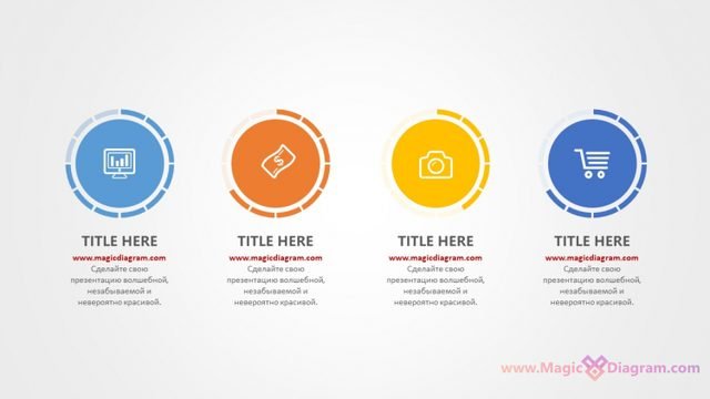 PowerPoint uchun diagramma shabloni: Sektorli doiraviy diagrammalar