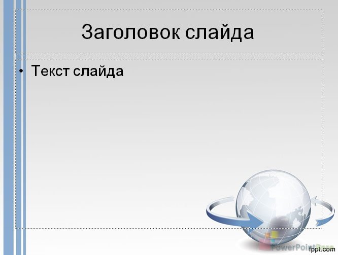Завантажити Шаблон PowerPoint №209 у сірих тонах для презентації безкоштовно