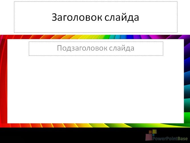 Завантажити Абстрактний шаблон PowerPoint №220 для презентації безкоштовно