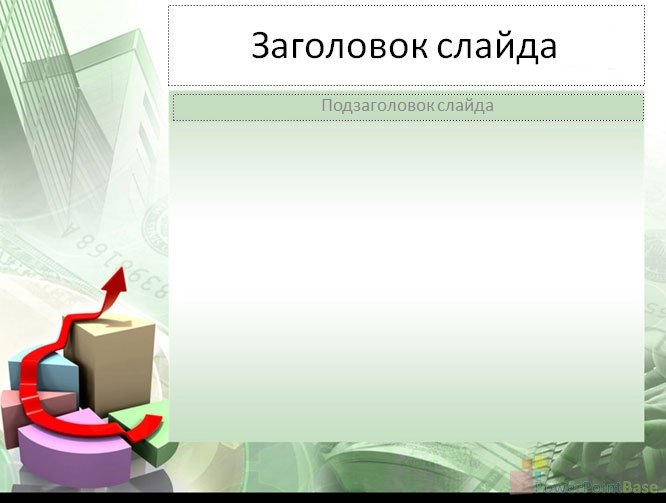 Yuklab olish Biznes uchun PowerPoint shabloni ¹225 taqdimot uchun bepul