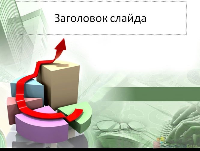 Yuklab olish Biznes uchun PowerPoint shabloni ¹225 taqdimot uchun bepul