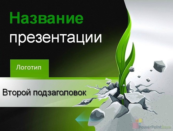 Yuklab olish Biznes uchun PowerPoint shabloni ¹229 taqdimot uchun bepul