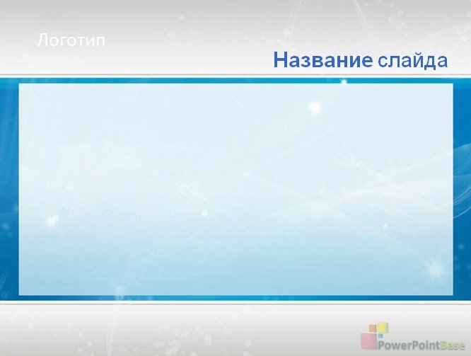 ����������� ����������� ������ PowerPoint �230 ��� ����������� �����������