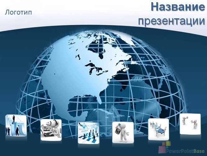 Yuklab olish Biznes uchun PowerPoint shabloni �233 taqdimot uchun bepul