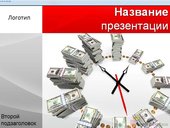Yuklab olish Biznes uchun PowerPoint shabloni ¹235 taqdimot uchun bepul