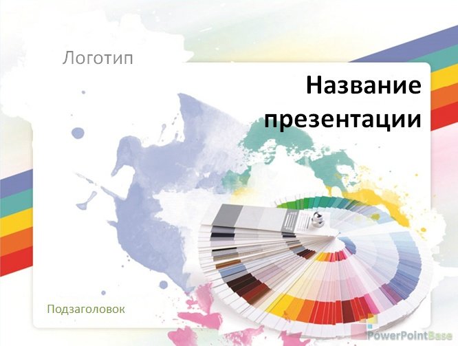 Завантажити Абстрактний шаблон PowerPoint №238 для презентації безкоштовно