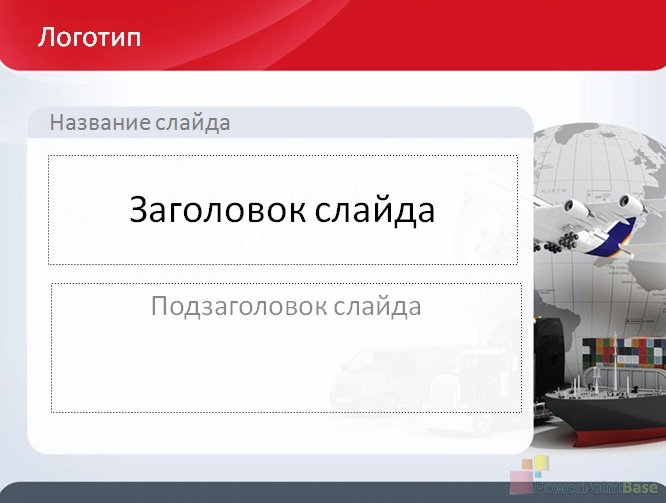 Yuklab olish Biznes uchun PowerPoint shabloni �239 taqdimot uchun bepul