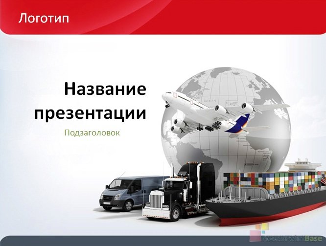 Yuklab olish Biznes uchun PowerPoint shabloni �239 taqdimot uchun bepul