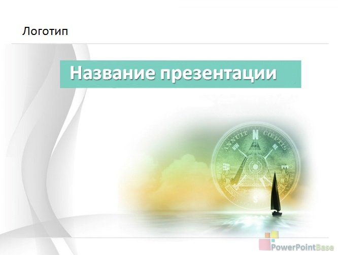 Завантажити Шаблон PowerPoint №247 у сірих тонах для презентації безкоштовно