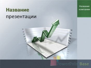 ������� ������ PowerPoint �215 ��� ����������� ���������