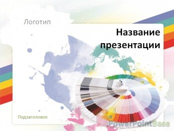 ����������� ����������� ������ PowerPoint �238 ��� ����������� �����������