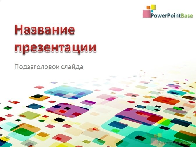 Yuklab olish Abstrakt PowerPoint shabloni ¹348 taqdimot uchun bepul