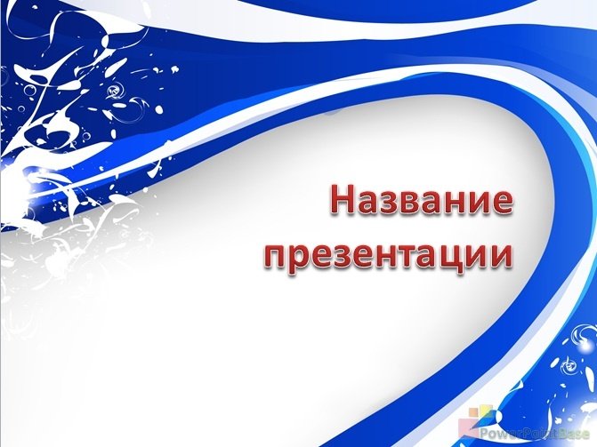 Yuklab olish Abstrakt PowerPoint shabloni �358 taqdimot uchun bepul