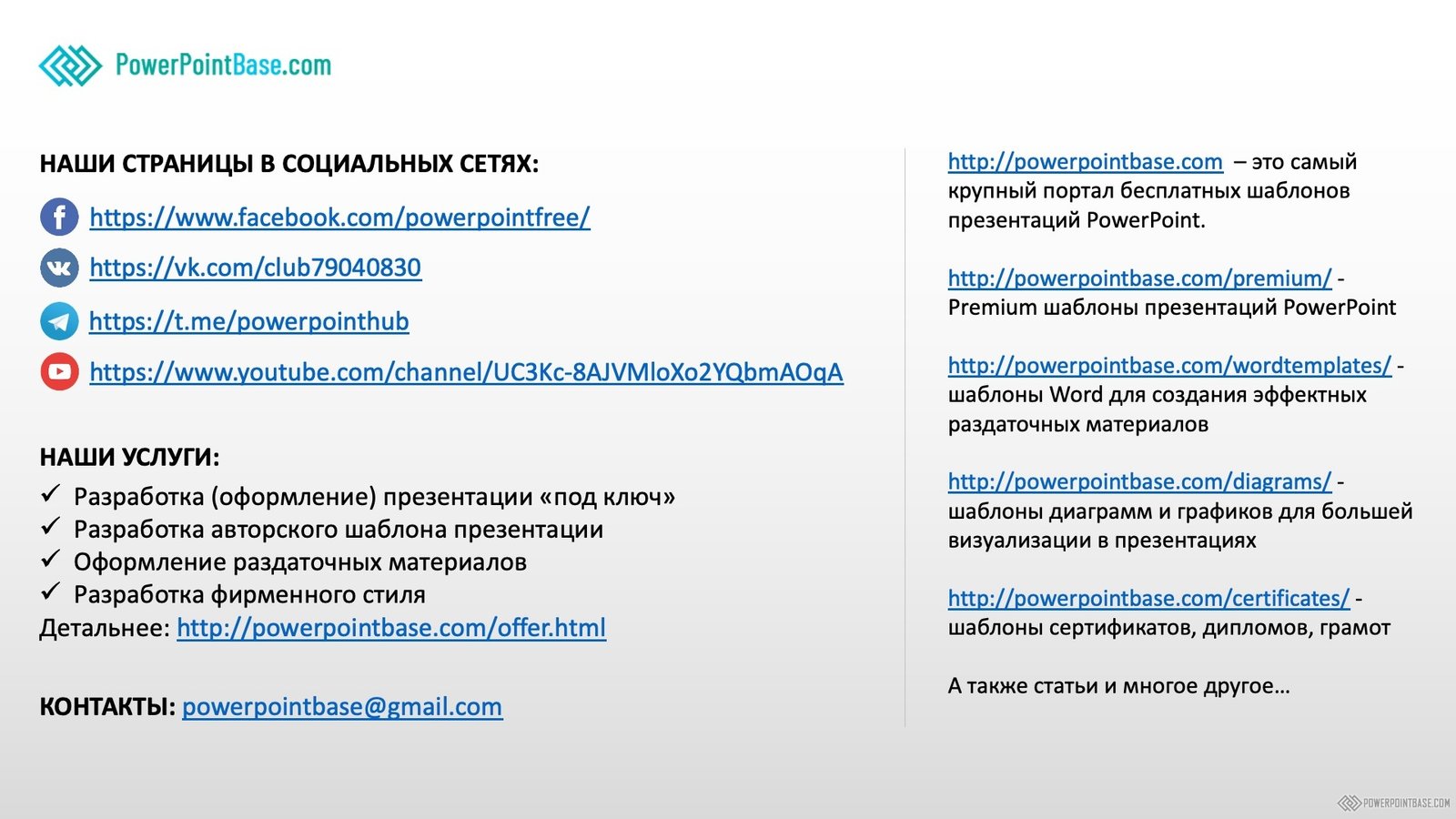 Yuklab olish Qo�lda chizilgan PowerPoint shabloni �1142 taqdimot uchun bepul