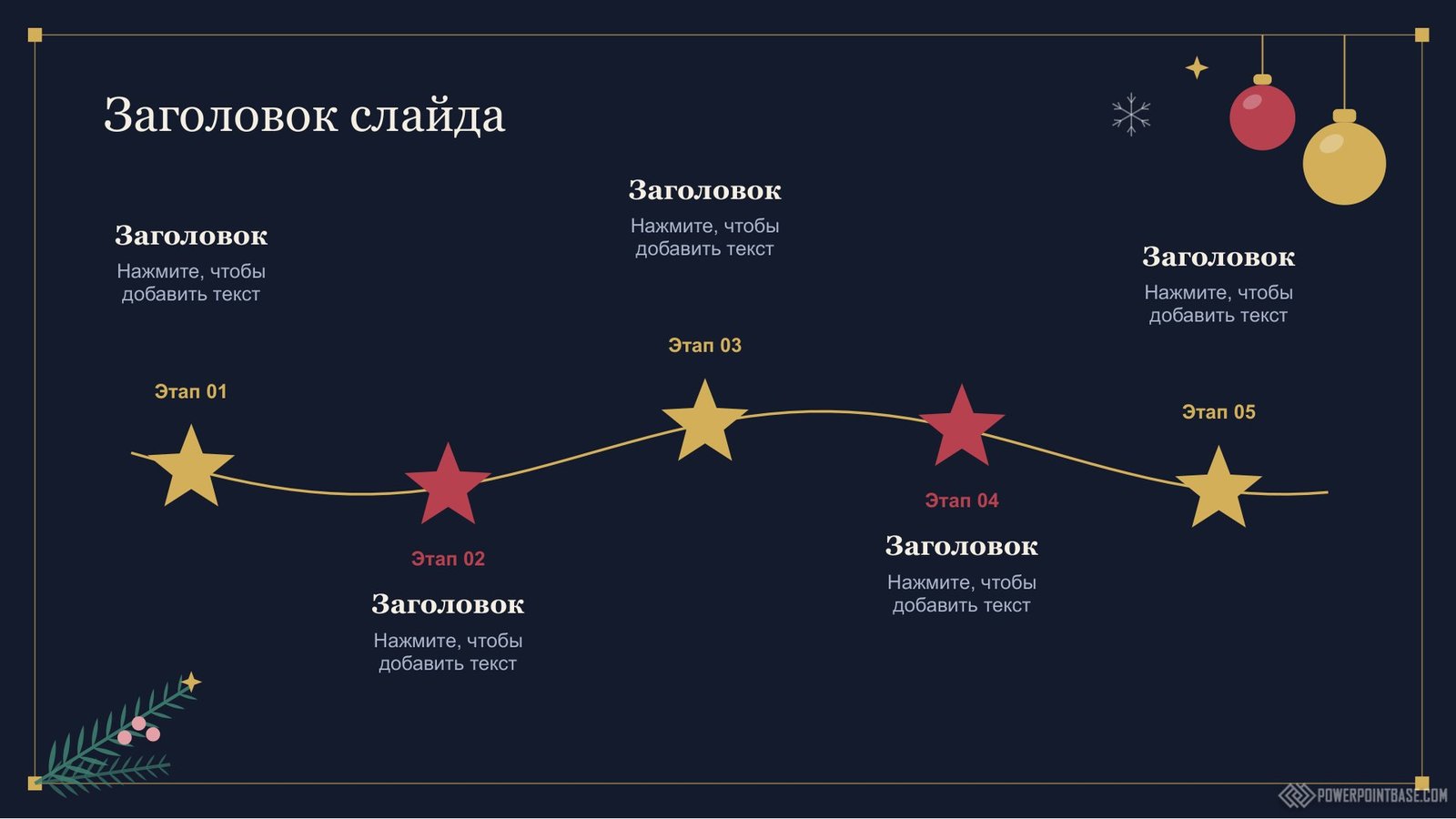 Yuklab olish Yangi yil PowerPoint shabloni ¹1215 taqdimot uchun bepul