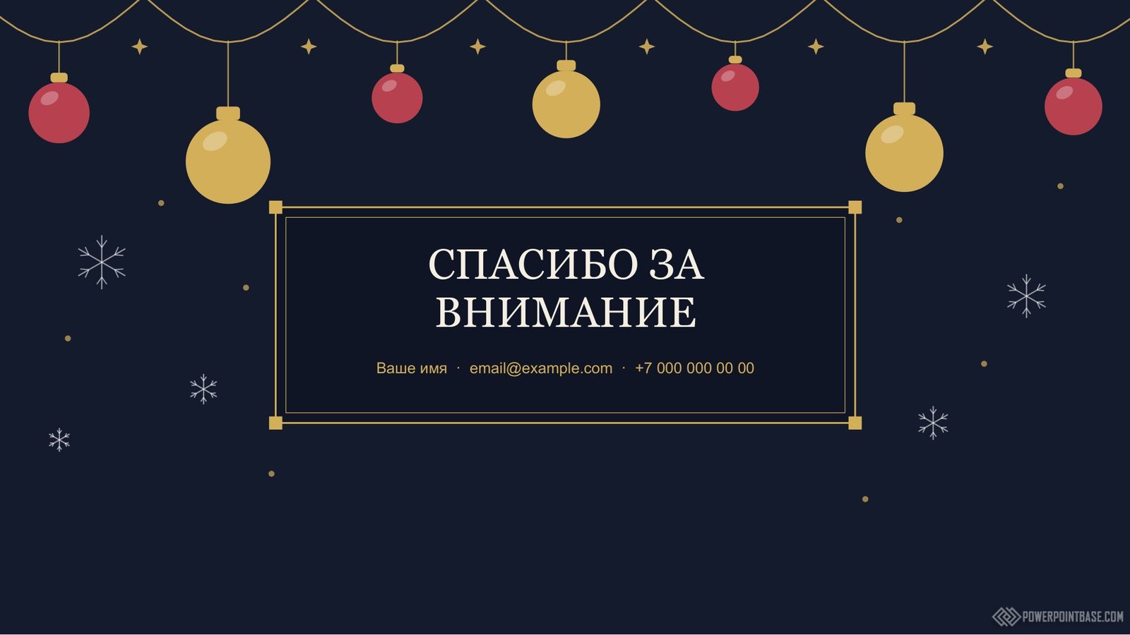 Yuklab olish Yangi yil PowerPoint shabloni ¹1215 taqdimot uchun bepul