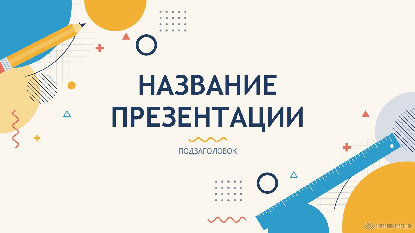 ������� �������� ������ PowerPoint �1216 ��� ����������� ���������