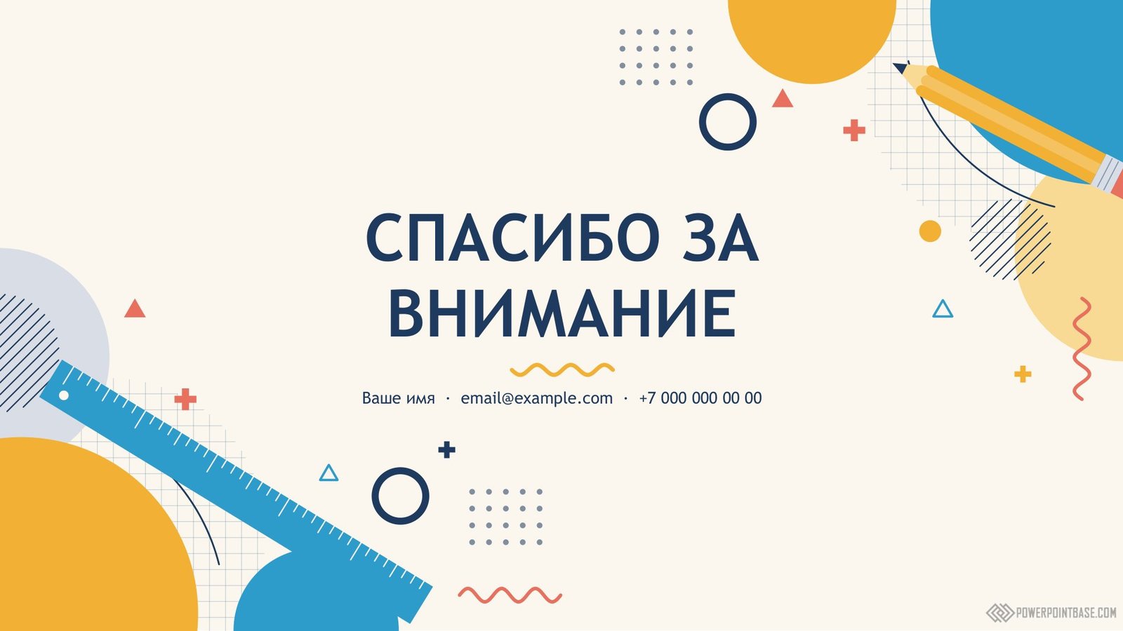 ������� �������� ������ PowerPoint �1216 ��� ����������� ���������
