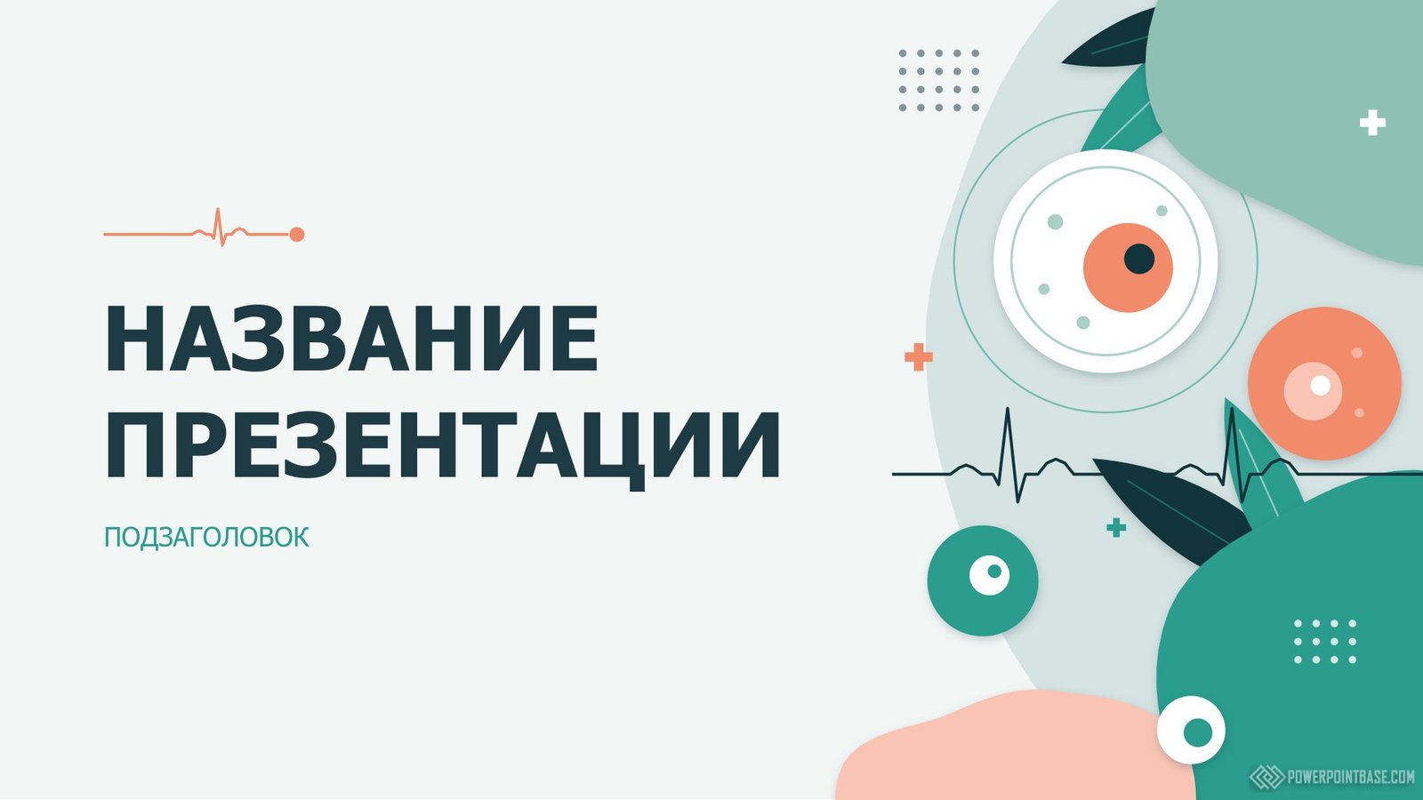 Yuklab olish Tibbiy PowerPoint shabloni �1217 taqdimot uchun bepul