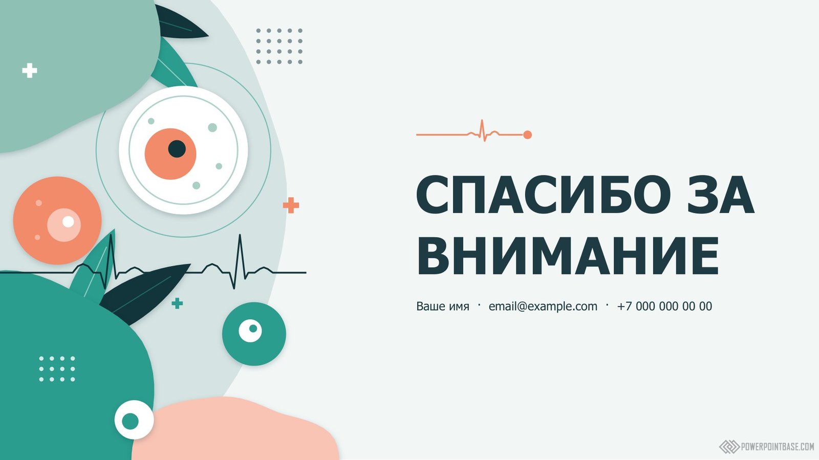 Yuklab olish Tibbiy PowerPoint shabloni �1217 taqdimot uchun bepul