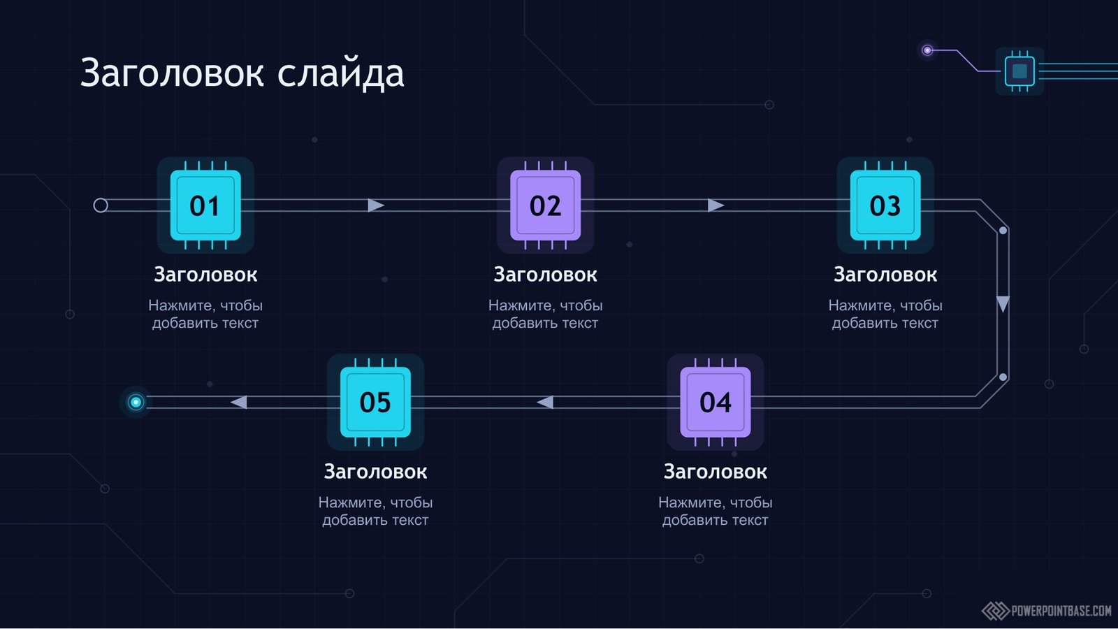 Yuklab olish Texnologiyalar haqida PowerPoint shabloni ¹1222 taqdimot uchun bepul