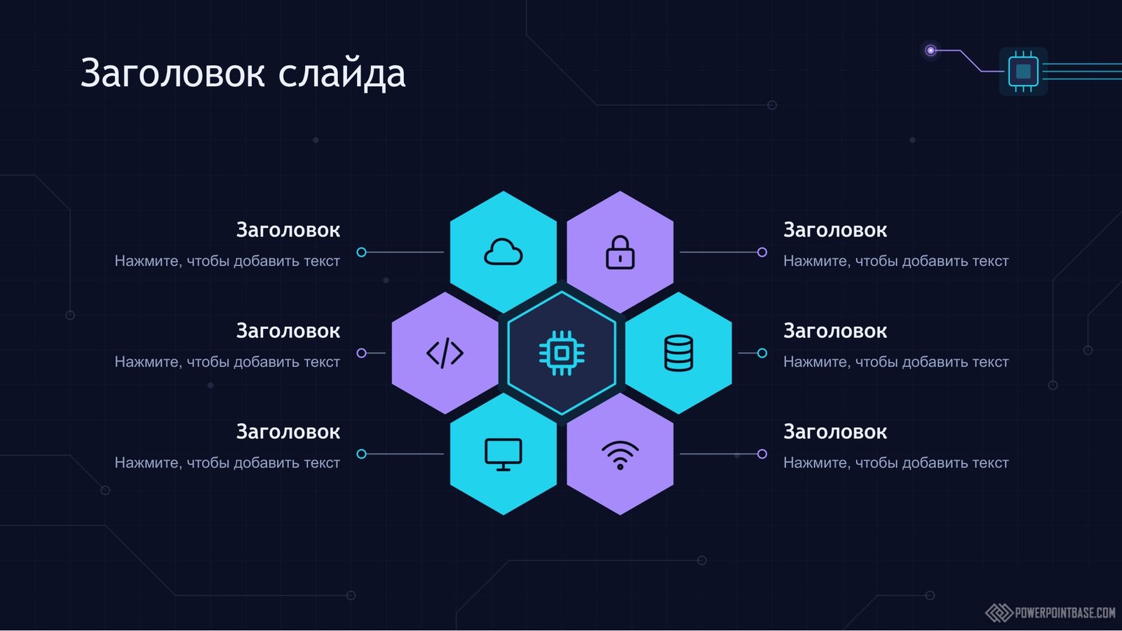 Yuklab olish Texnologiyalar haqida PowerPoint shabloni ¹1222 taqdimot uchun bepul