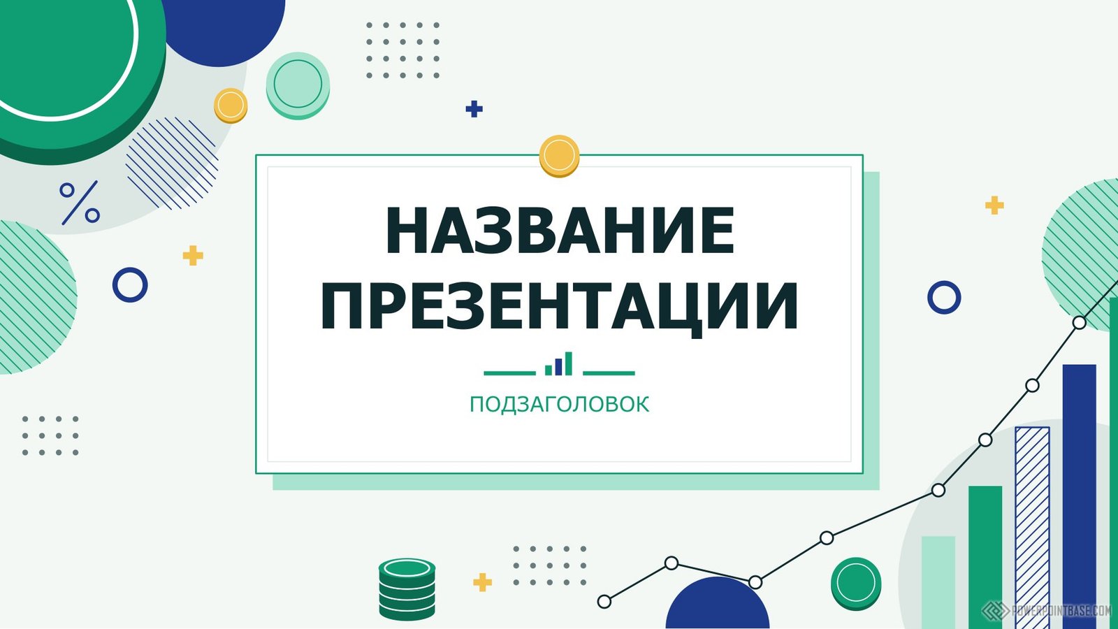 ��������� ����� ������� PowerPoint � ��������: ������ � ����� ������, �������� ������� � ����� �����