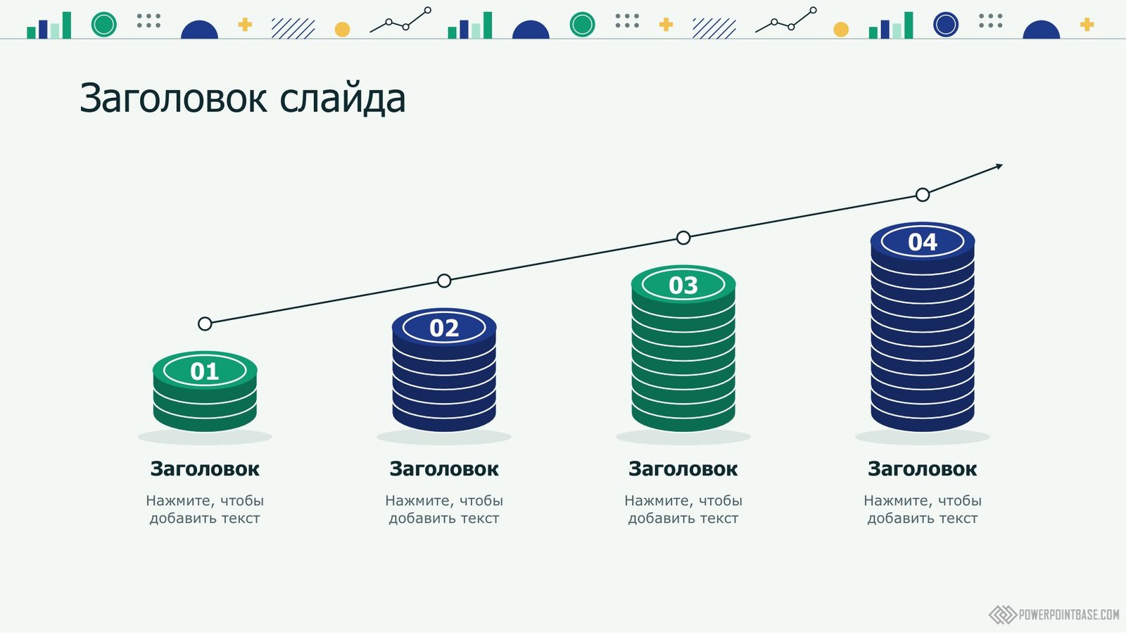 Скачать Шаблон PowerPoint о финансах №1223 для презентации бесплатно
