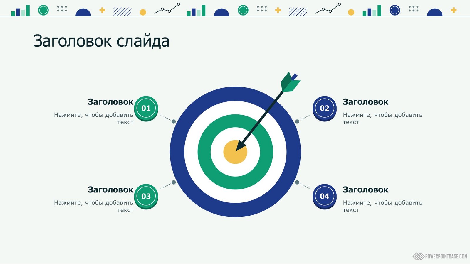 Скачать Шаблон PowerPoint о финансах №1223 для презентации бесплатно